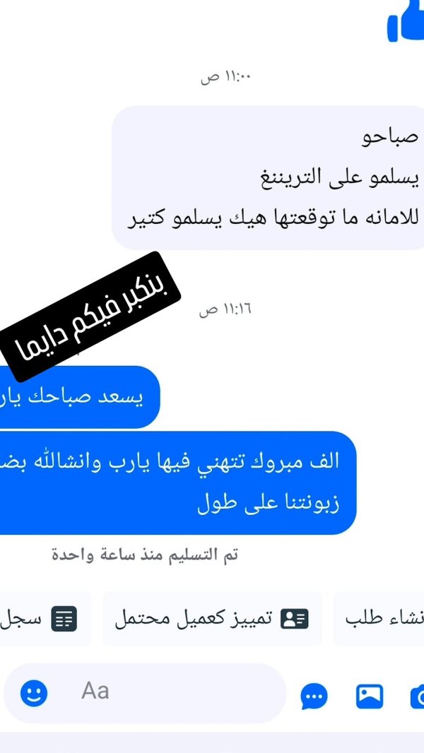 زبونتنامن الداخل 